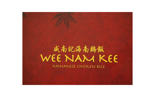 Wee Nam Kee Philippines Gift Card